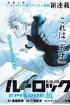 Blue Lock – Episode Nagi