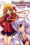 Fortune Arterial - Character's Prelude