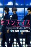 Seven Days