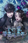 Blue Night, Ronde Of Ecstasy