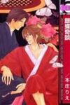 Ginchou Kidan