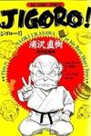 Jigoro!