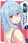 Senpai, chotto ii desu ka?