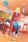 S Watari-san to M Mura-kun