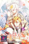 The New Empress