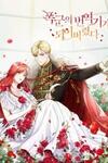 I Became the Tyrant’s Translator