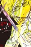 Youkai Ningen