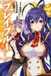 BlazBlue - Remix Heart