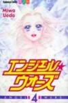 Angel Wars
