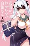 I Don't Understand Shirogane-san's Facial Expression at All