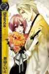 Silence (AKIYAMA Koito)