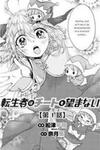 Tenseisha wa Cheat o Nozomanai