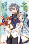 Taikoku Cheat Nara Isekai Seifuku Mo Rakushou Desu Yo?