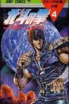 Fist Of The North Star