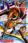 Violinist of Hameln