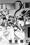 School Ningyo 2