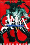Amon - Devilman Mokushiroku