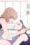 Salieri & Mozart