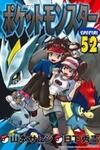 Pocket Monster Special