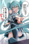 Vocaloid - Hatsune Miku 1 Panel (Doujinshi)