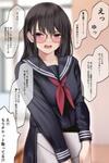 A Rather Introverted Girlfriend