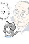 The Old Man Who Was Reincarnated As A Cat