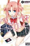 Himegoto Comic Anthology