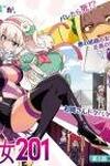 Magical Girl 201
