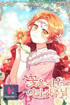 The Little Lord Who Makes Flowers Bloom