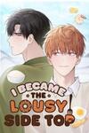 I Became the Lousy Side Top