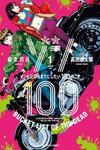 Zombie 100 ~Zombie ni Naru Made ni Shitai 100 no Koto~