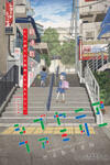 Shibuya Near Family
