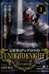 Moto Shоgun no Undead Knight