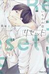 Reset (ICHIKAWA Ichi)