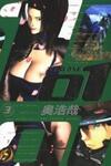 01 (OKU Hiroya)