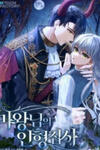 Demon King’s Doll Butler