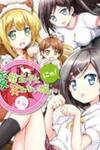 Hentai Ouji to Warawanai Neko. Nya!