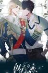 The Royal Prince's First Love