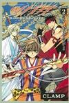 Tsubasa World Chronicle: Nirai Kanai-hen
