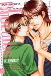 Critical Lovers
