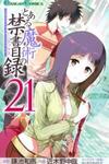 To Aru Majutsu no Index