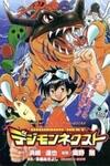 Digimon Next