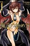 Maou No Hajimekata
