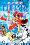 Mahou Gakuen Lunar!