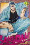 Bakudan (MIYASHITA Akira)