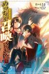 Summoned to a parallel fantasy world many times