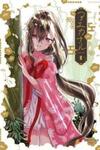 Aekanaru