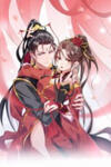Return of the Demon Goddess