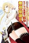 Tanaka ~Nenrei Equal Kanojo Inaireki no Mahoutsukai~