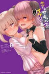 Koisuru Succubus no Ikenai Jijou